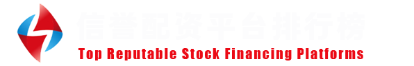 元股证券-理财顾问中心