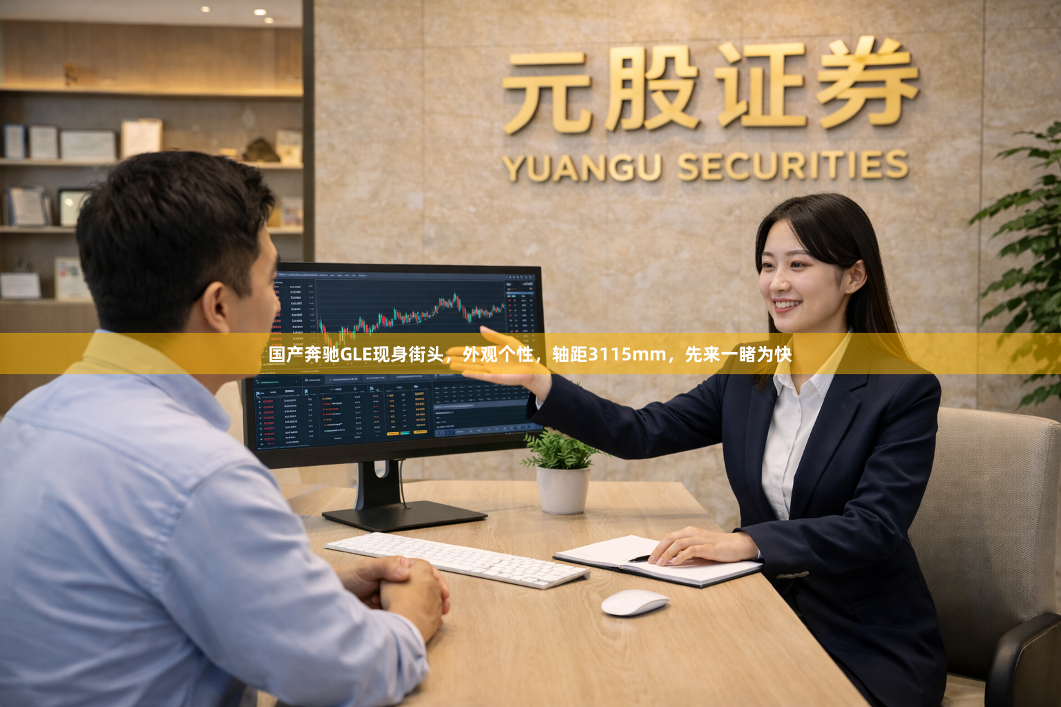 国产奔驰GLE现身街头，外观个性，轴距3115mm，先来一睹为快