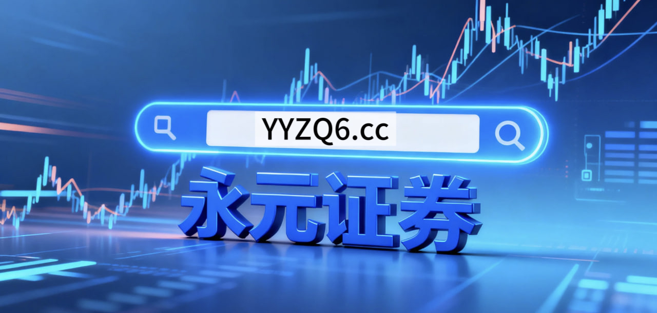 风控视角下的炒股开户预期差博弈基于回撤的控仓框架