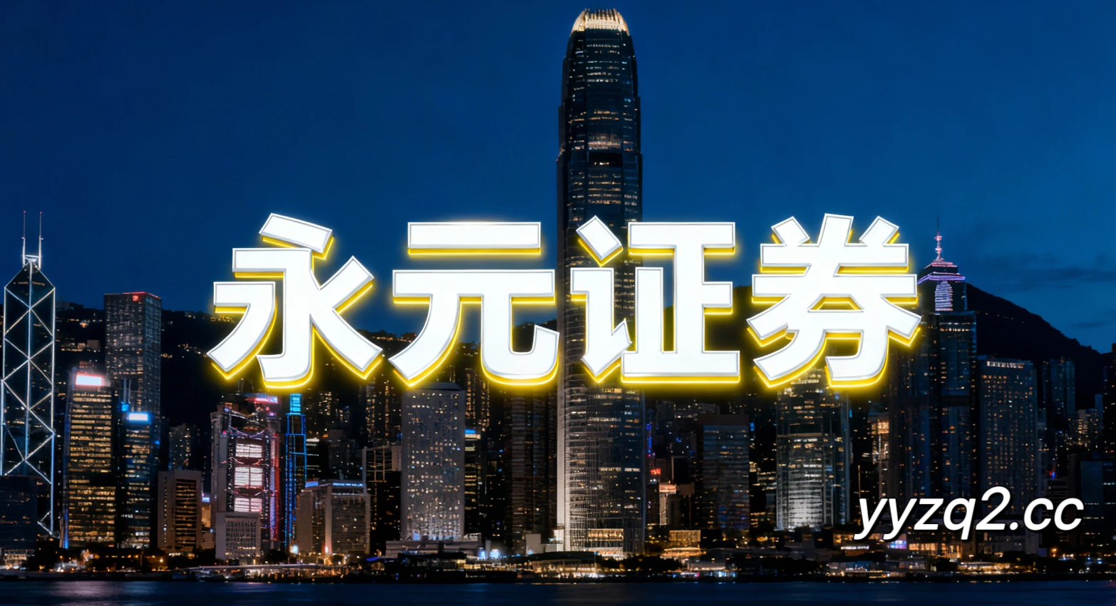 风控专栏：专业股票配资实盘在趋势与震荡交替的过渡期里的杠杆倍