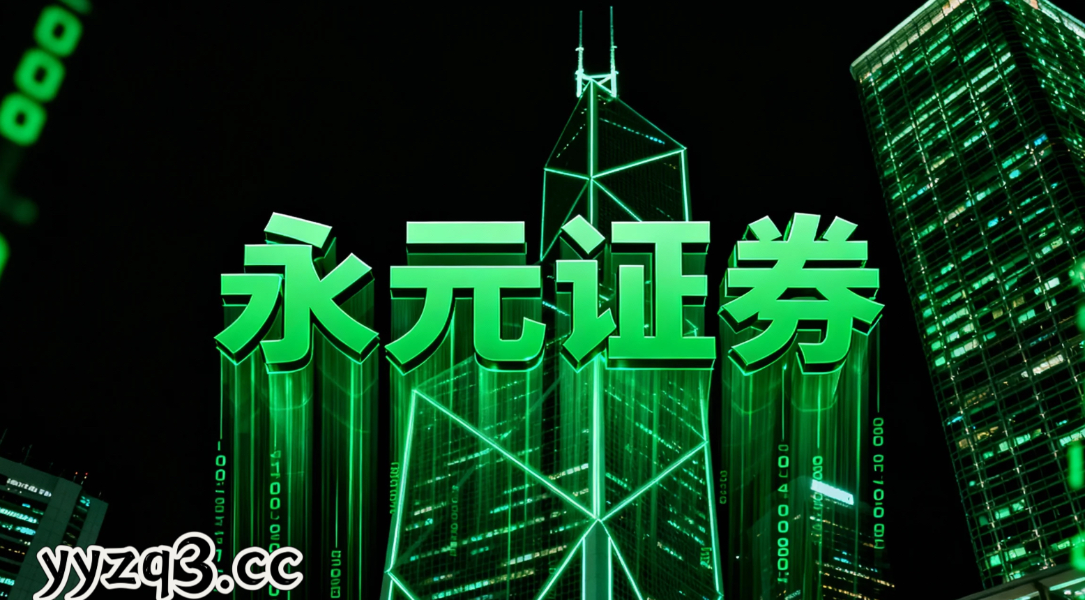 市场研究：境内外股市中杠杆炒股的投资行为操作指引