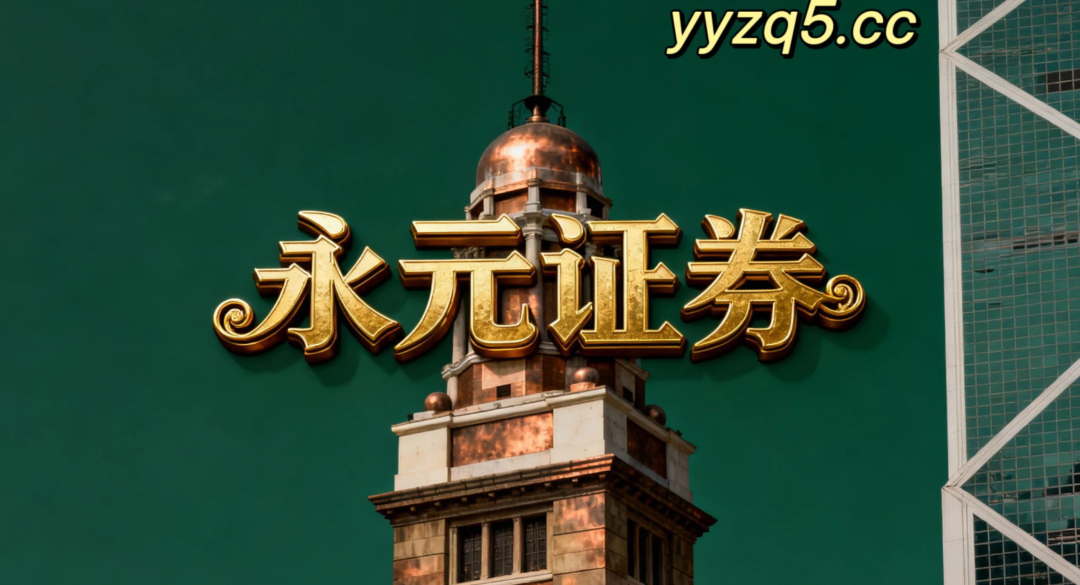 德国券商交易佣金与费率速览 一图读懂 in