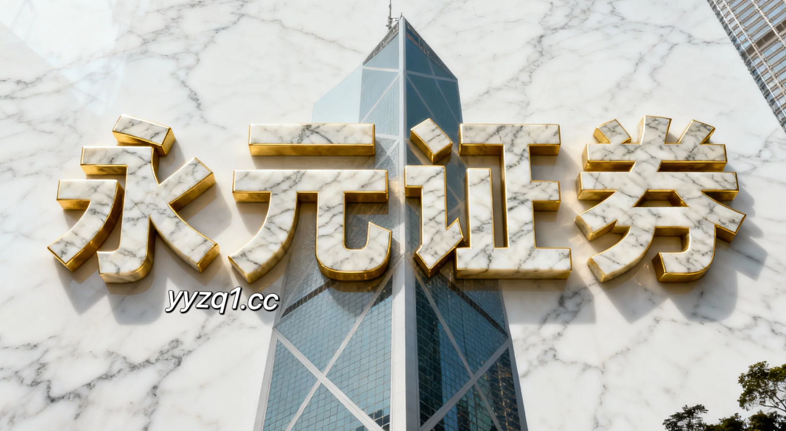 市场观察：海外交易市场中炒股杠杆公司的持仓结构优化案例解读